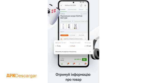 Digital Assistant 2