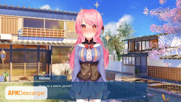 Summer For You 2